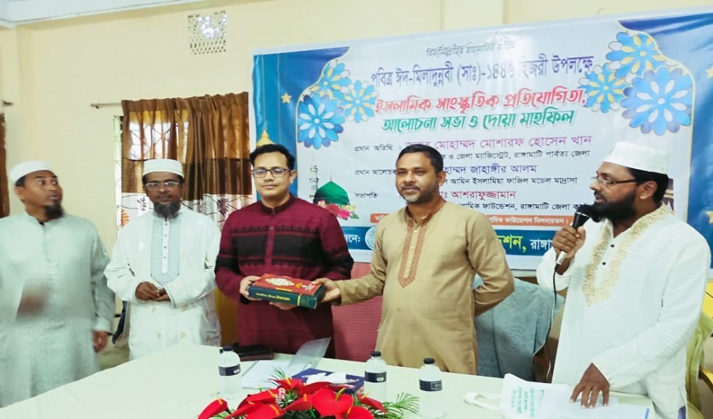 rangamati 1 4