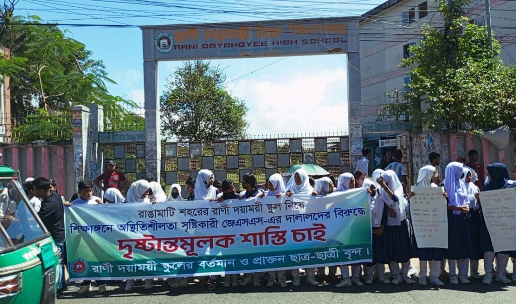 rangamati. 2jpg