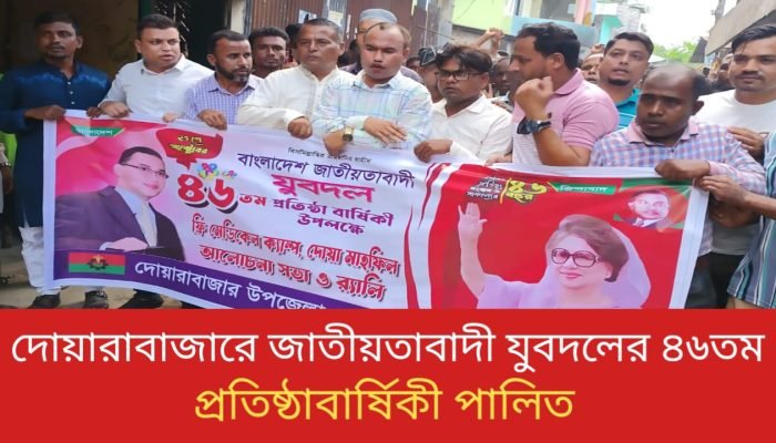 WhatsApp Image 2024 10 27 at 5.37.56 PM 1