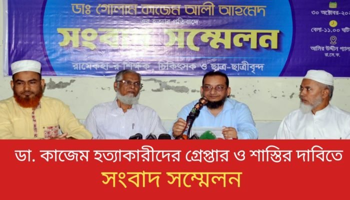 WhatsApp Image 2024 10 30 at 7.59.19 PM