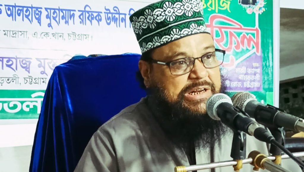 ঈদে মিলাদুন্নবী উপলক্ষে হাজী ক্যাম্পে ওয়াজ মাহফিল (ভিডিও) 1 ctg 1