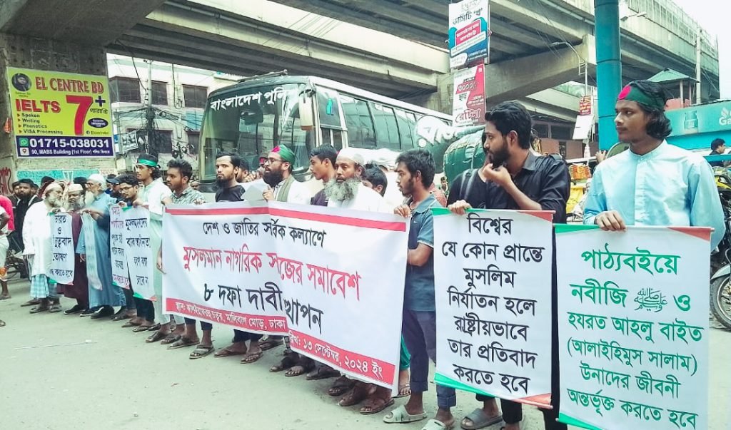 dhaka 7