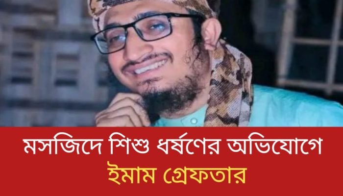 WhatsApp Image 2024 11 06 at 12.31.38 AM