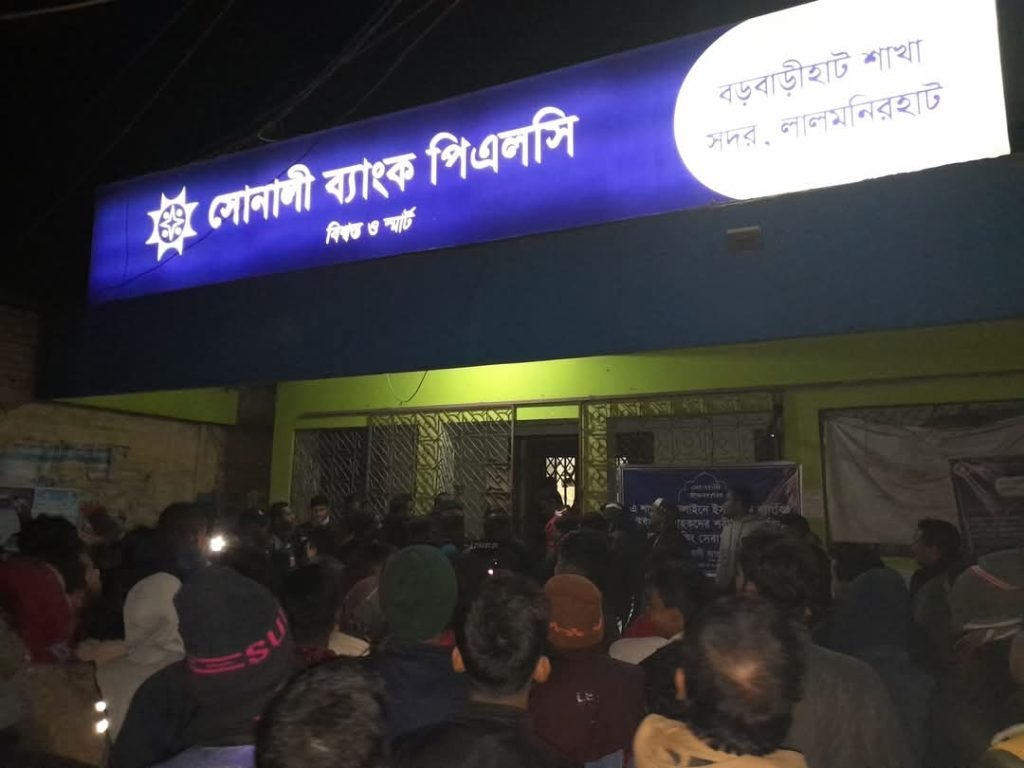 Lalmonirhat pic 02