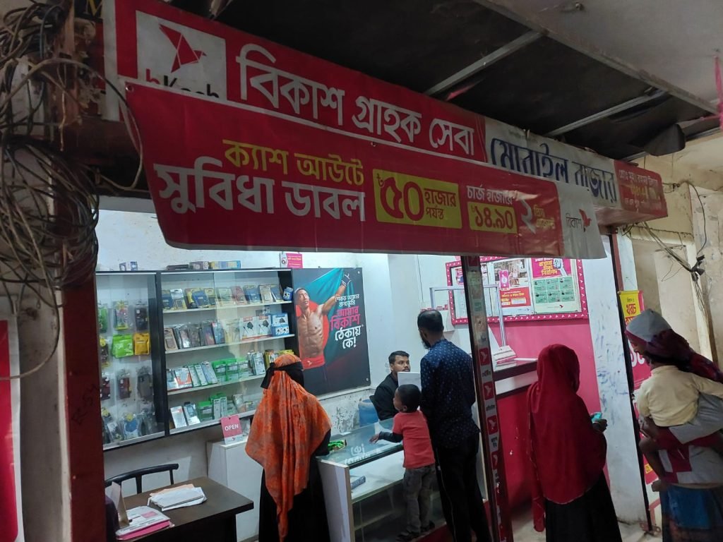 noakhali 1 1