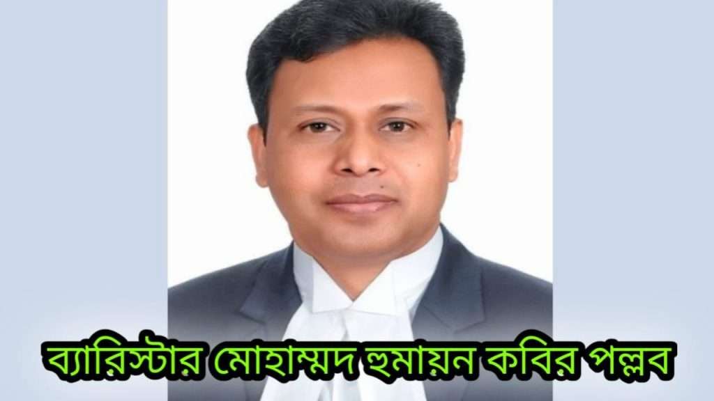 নিরাপদ পানিকে মৌলিক অধিকার ঘোষণা করে হাইকোর্টের ঐতিহাসিক রায় 1 WhatsApp Image 2025 02 27 at 7.02.17 PM